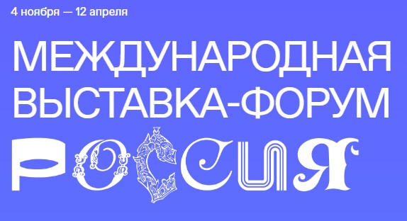 «Прямая трансляция Знание.ТВ».