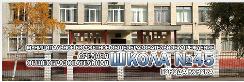 административно-хозяйственный отдел.